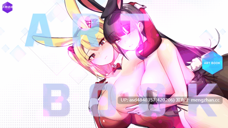 镜花水月 GLASS v1.2.1F【SLG+动态+拼图+DLC+官中+无码+3.43G】