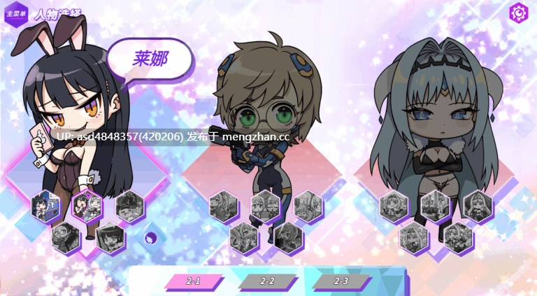 镜花水月 GLASS v1.2.1F【SLG+动态+拼图+DLC+官中+无码+3.43G】-第10张图片-萌站