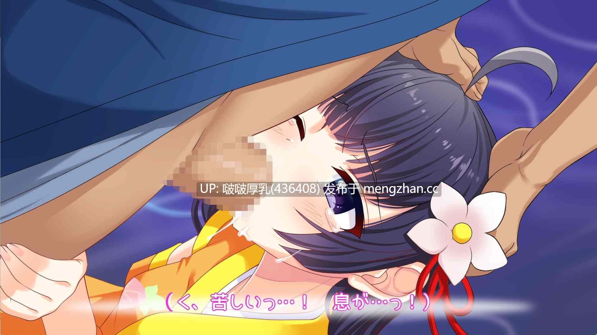 【SLG/汉化/PC】女忍者小乃忍法帖 くノ一このは忍法帖-第2张图片-萌站