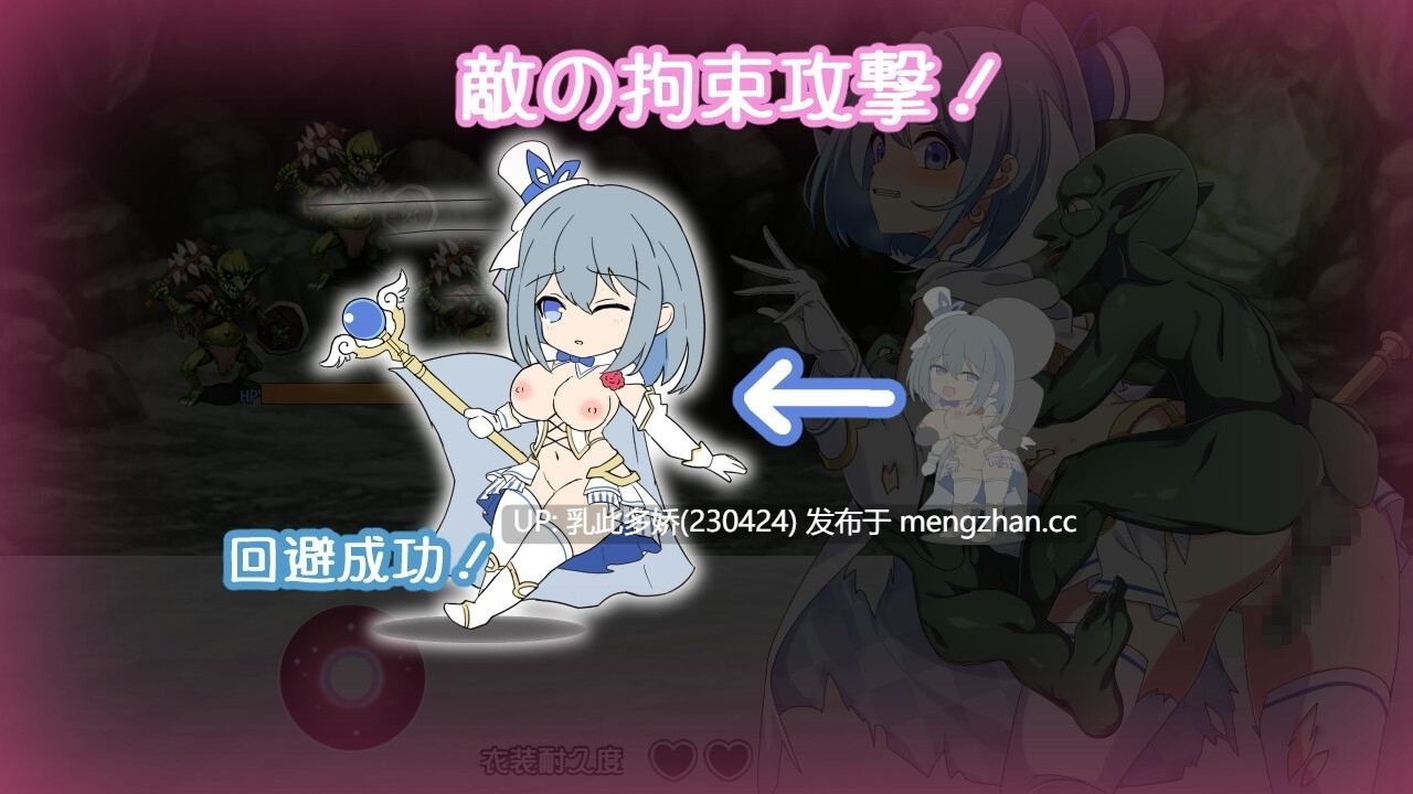 5[日式RPG更新AI汉化PC]【萌站内嵌】魔法少女るなとななみ-悪の遺伝子を孕まされる母娘- V1.10 AI汉化版 [2.24G]-第2张图片-萌站