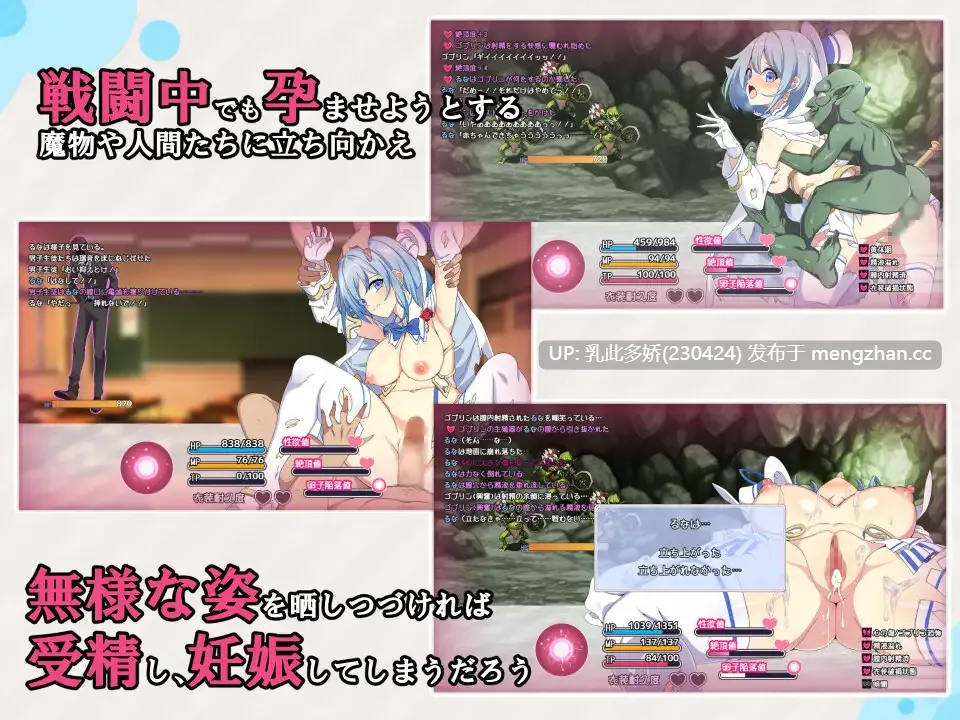 5[日式RPG更新AI汉化PC]【萌站内嵌】魔法少女るなとななみ-悪の遺伝子を孕まされる母娘- V1.10 AI汉化版 [2.24G]-第4张图片-萌站