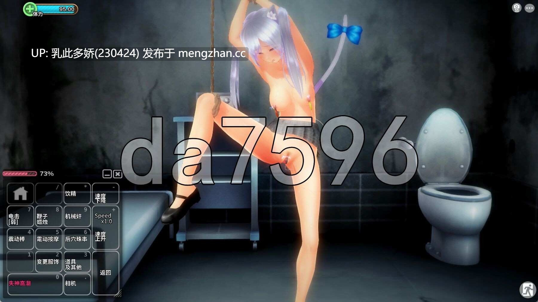 7[日式SLG去码PC] 辱骂订单 ～鲜活喵娘的愉悦堕落菜单～ インサルトオーダー ～生イキにゃん娘の快堕メニュー～ v1.04 汉化版 去码版 [5.10G]-第7张图片-萌站