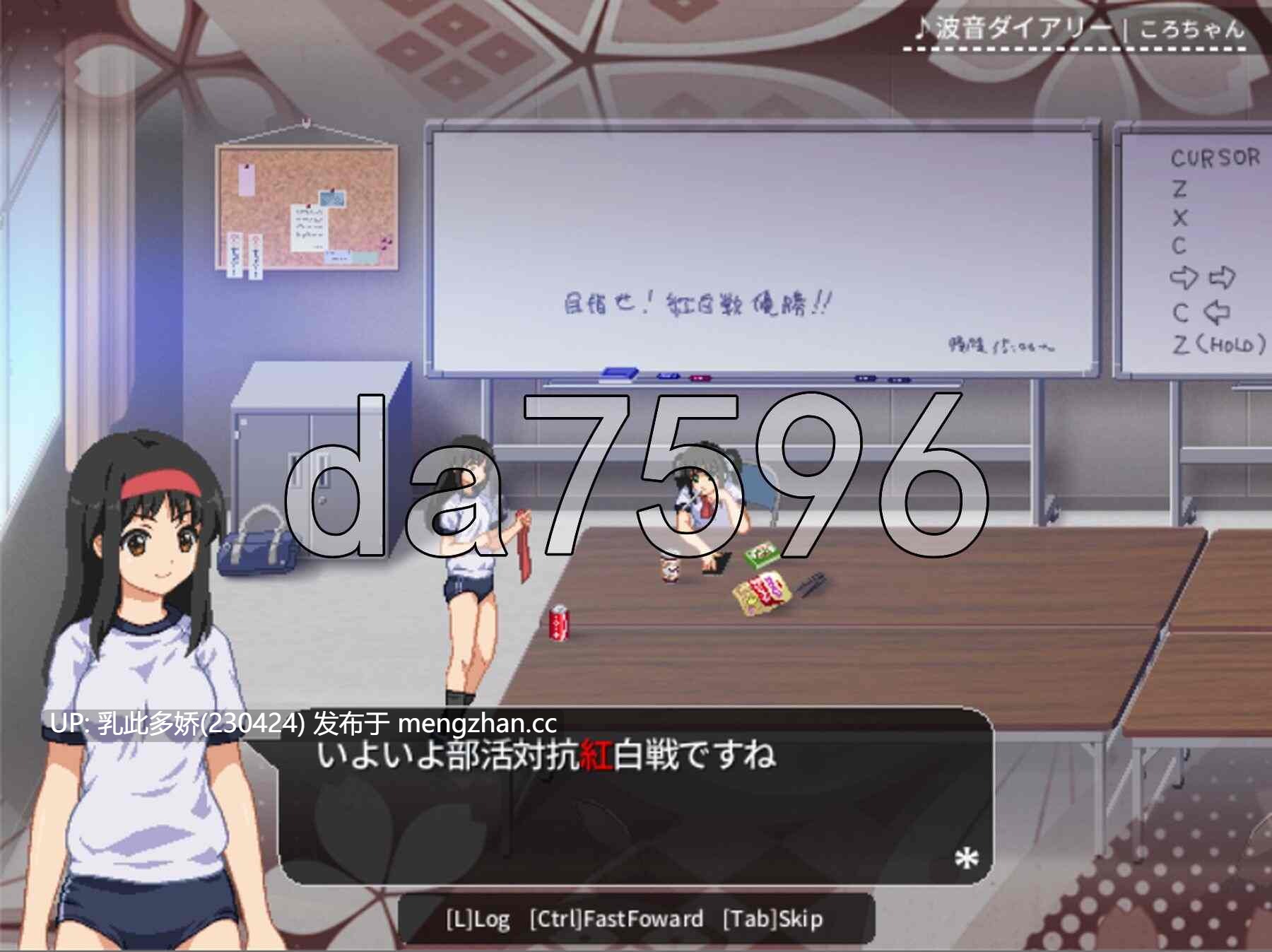 10[日式ACT特別版PC] 妖怪红白战 あやかし紅白戦 v0.80+ 生肉版 [100M]-第2张图片-萌站