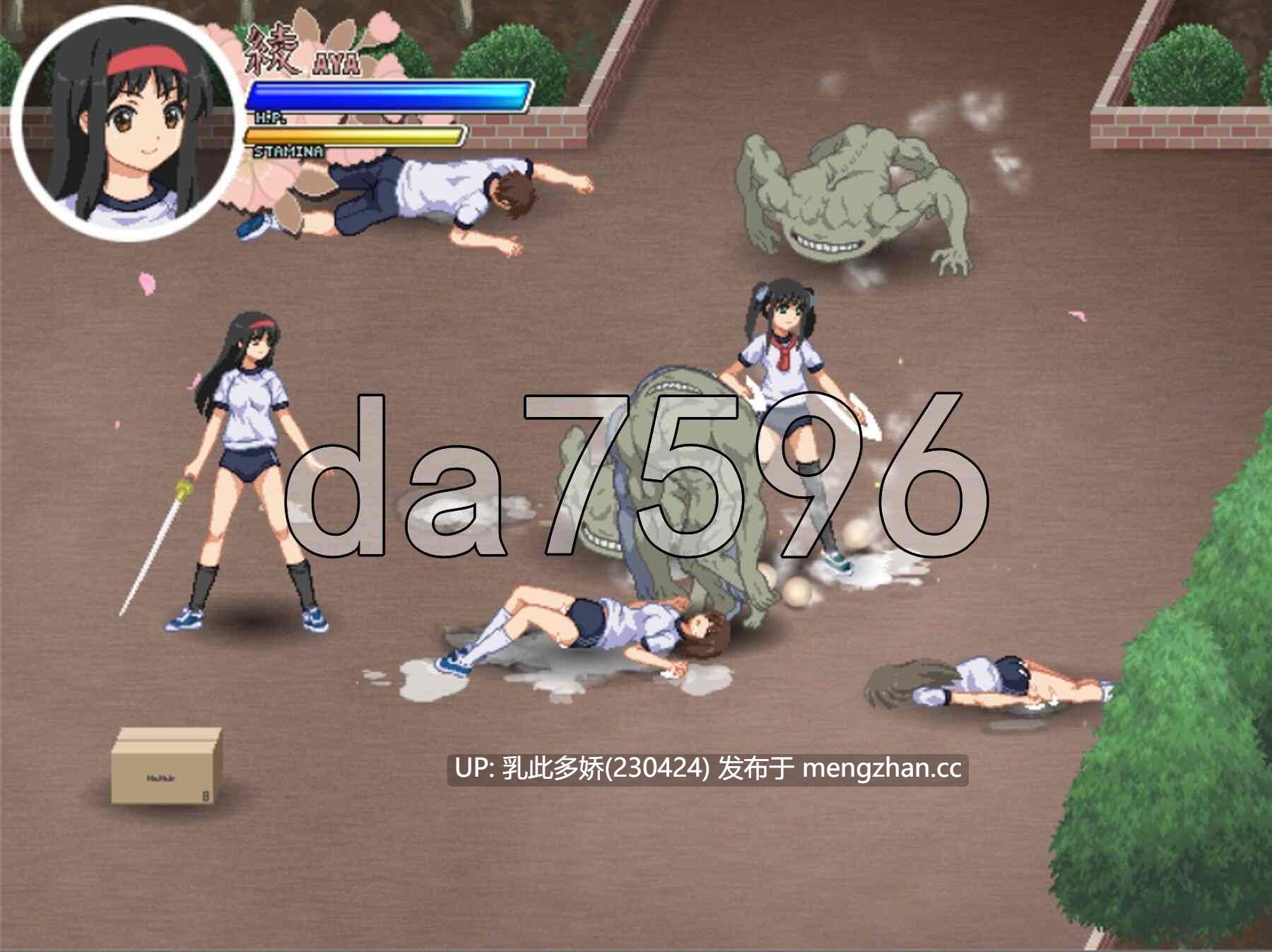10[日式ACT特別版PC] 妖怪红白战 あやかし紅白戦 v0.80+ 生肉版 [100M]-第4张图片-萌站