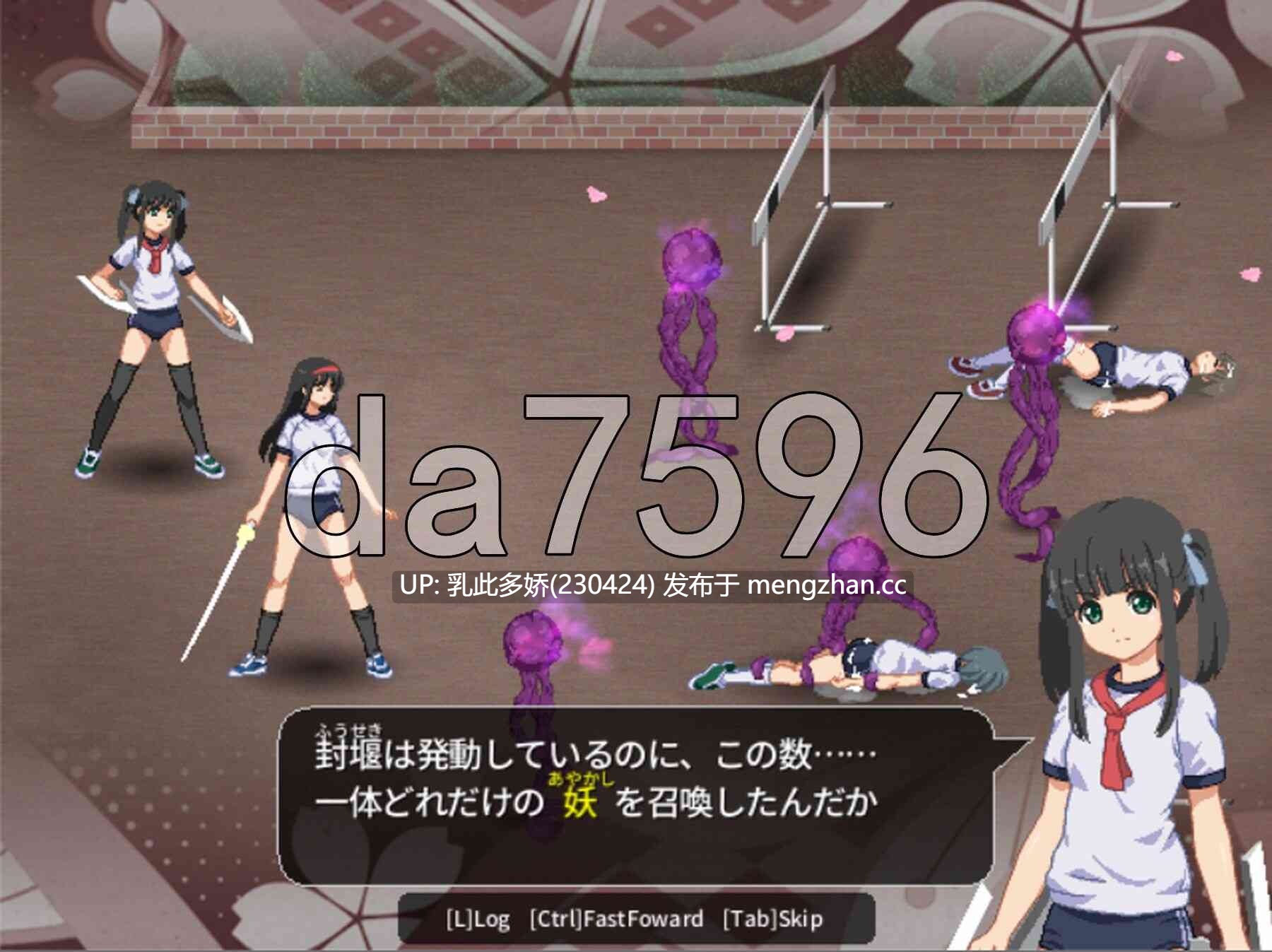10[日式ACT特別版PC] 妖怪红白战 あやかし紅白戦 v0.80+ 生肉版 [100M]-第5张图片-萌站