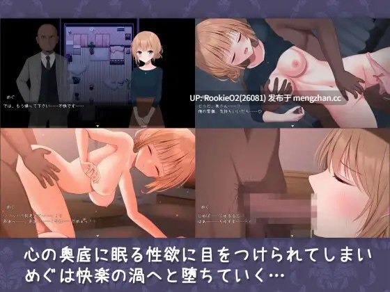 【RPG/官中/人妻/NTR/怀孕/露出/PC】新婚妻子小惠的堕落 / 新妻めぐが堕ちる時 steam官方中文版 23.02.04发售【1.42G】-第5张图片-萌站 【RPG/官中/人妻/NTR/怀孕/露出/PC】新婚妻子小惠的堕落 / 新妻めぐが堕ちる時 steam官方中文版 23.02.04发售【1.42G】-第5张图片-萌站
