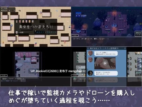 【RPG/官中/人妻/NTR/怀孕/露出/PC】新婚妻子小惠的堕落 / 新妻めぐが堕ちる時 steam官方中文版 23.02.04发售【1.42G】-第8张图片-萌站 【RPG/官中/人妻/NTR/怀孕/露出/PC】新婚妻子小惠的堕落 / 新妻めぐが堕ちる時 steam官方中文版 23.02.04发售【1.42G】-第8张图片-萌站