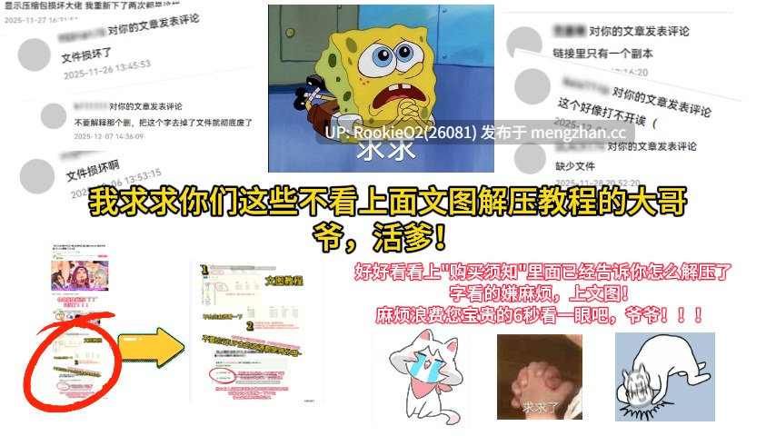 【SLG/汉化/无码/魅魔/巨乳/婊子/PC】三位非常喜欢我的魅魔小姐们 / ボクのことが大好きな3人のサキュバスさんたち AI汉化版 25.12.31.0时发售【1.68G】-第8张图片-萌站