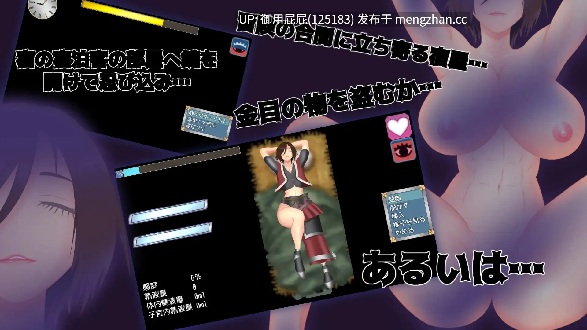 [日式RPG/动态/更新] 神圣艾伦【抢先体验版】 SacraEren【アーリーアクセス】v25.12.20 AI汉化版 [2.30G]-第6张图片-萌站