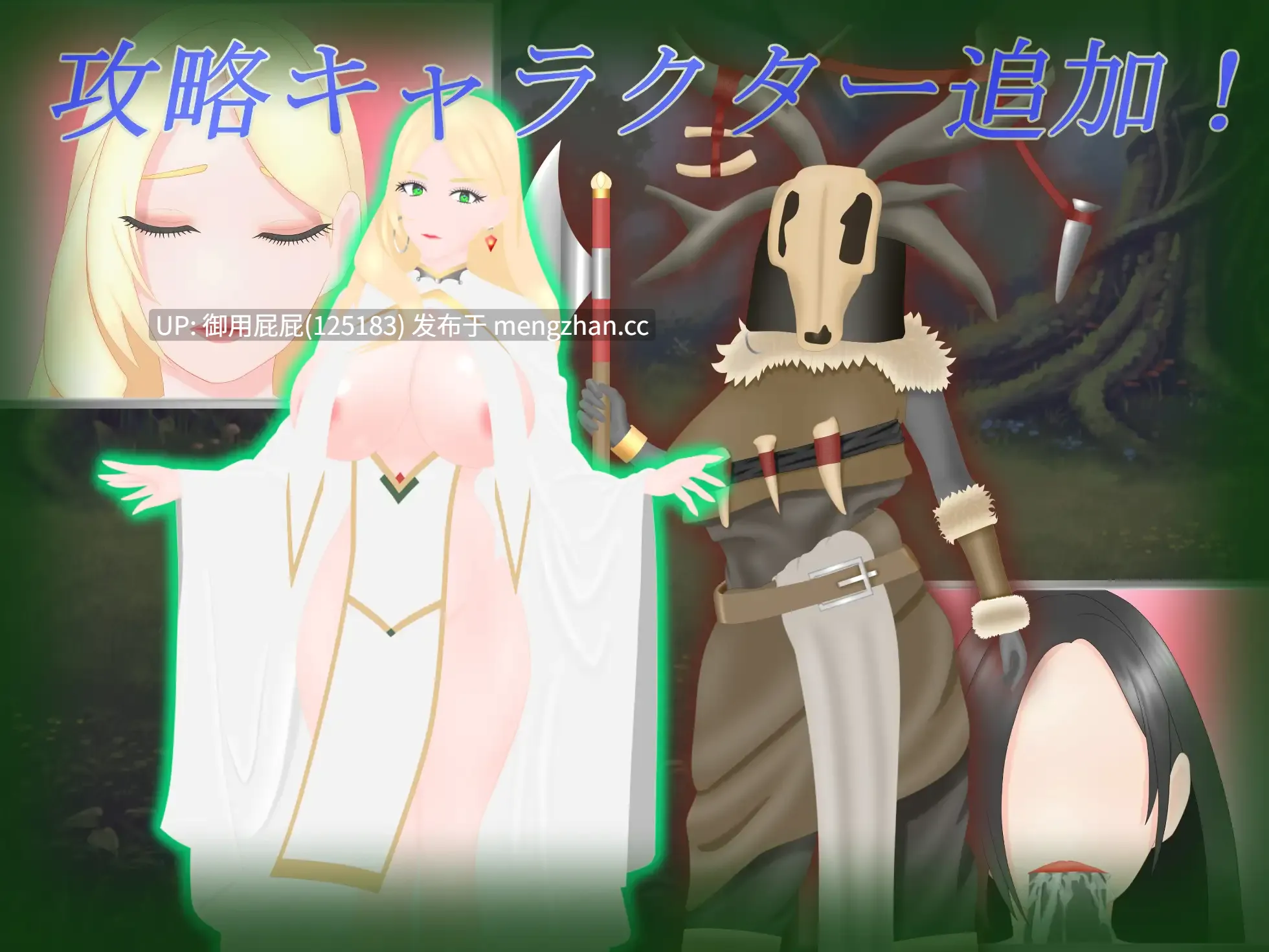 [日式RPG/动态/更新] 神圣艾伦【抢先体验版】 SacraEren【アーリーアクセス】v25.12.20 AI汉化版 [2.30G]-第8张图片-萌站
