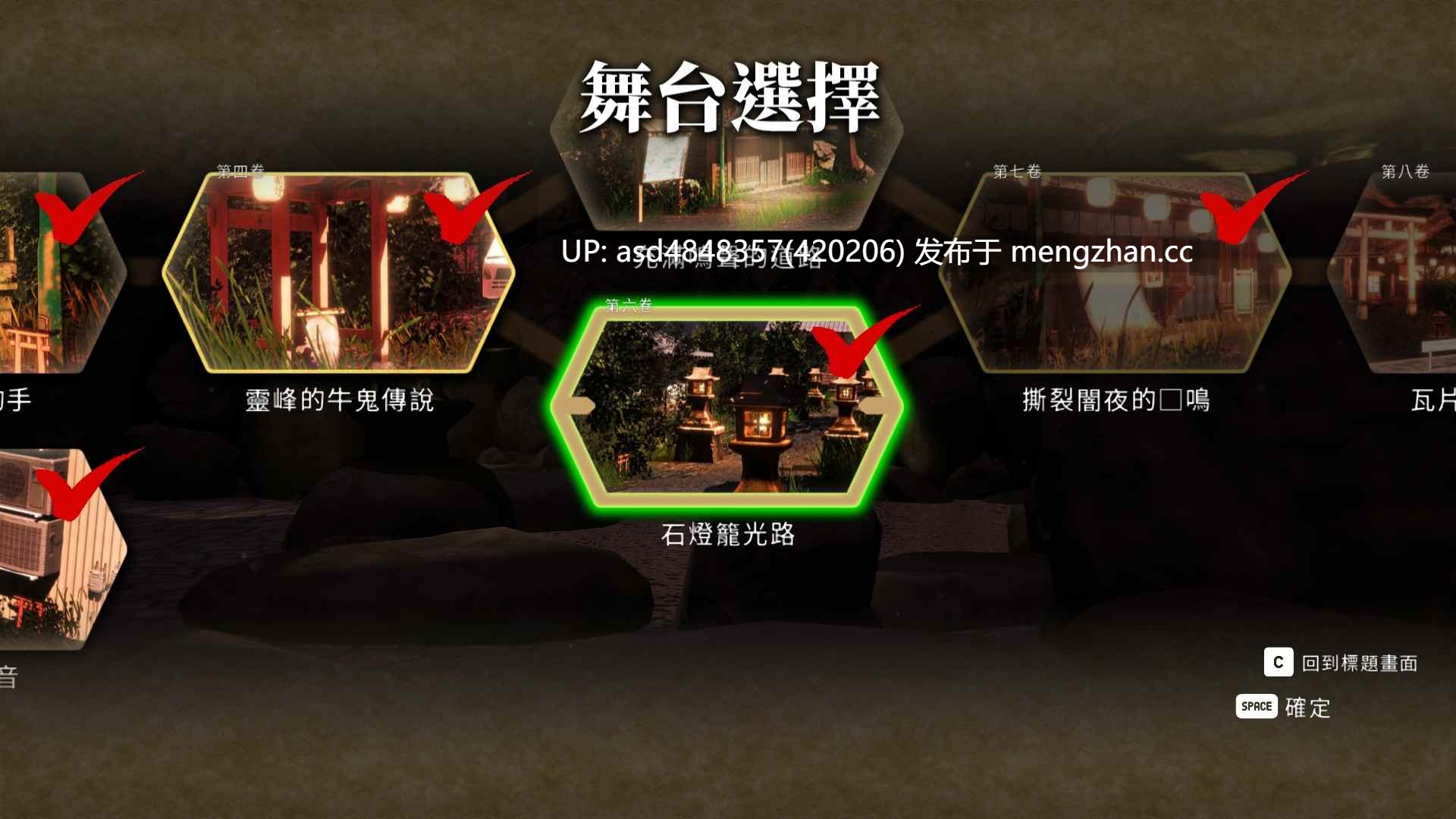 浮世幻想縁日 Ukiyo Genso Ennichi +回想全解放版本【兽奸+ACT+中文+无码+3.97G】-第2张图片-萌站 浮世幻想縁日 Ukiyo Genso Ennichi +回想全解放版本【兽奸+ACT+中文+无码+3.97G】-第2张图片-萌站