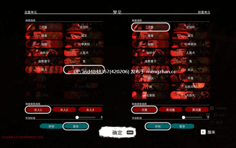 浮世幻想縁日 Ukiyo Genso Ennichi +回想全解放版本【兽奸+ACT+中文+无码+3.97G】-第4张图片-萌站 浮世幻想縁日 Ukiyo Genso Ennichi +回想全解放版本【兽奸+ACT+中文+无码+3.97G】-第4张图片-萌站