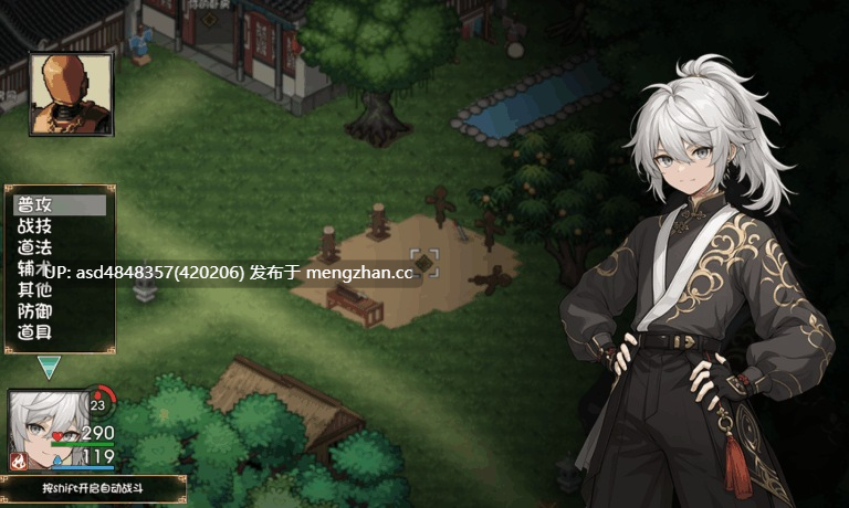 我和龙女妈妈的玄幻之旅~私と竜娘母亲の幻想冒険 Ver0.316 【RPG+安卓+母子+大车+官中+无码+1.67G】-第2张图片-萌站 我和龙女妈妈的玄幻之旅~私と竜娘母亲の幻想冒険 Ver0.316 【RPG+安卓+母子+大车+官中+无码+1.67G】-第2张图片-萌站