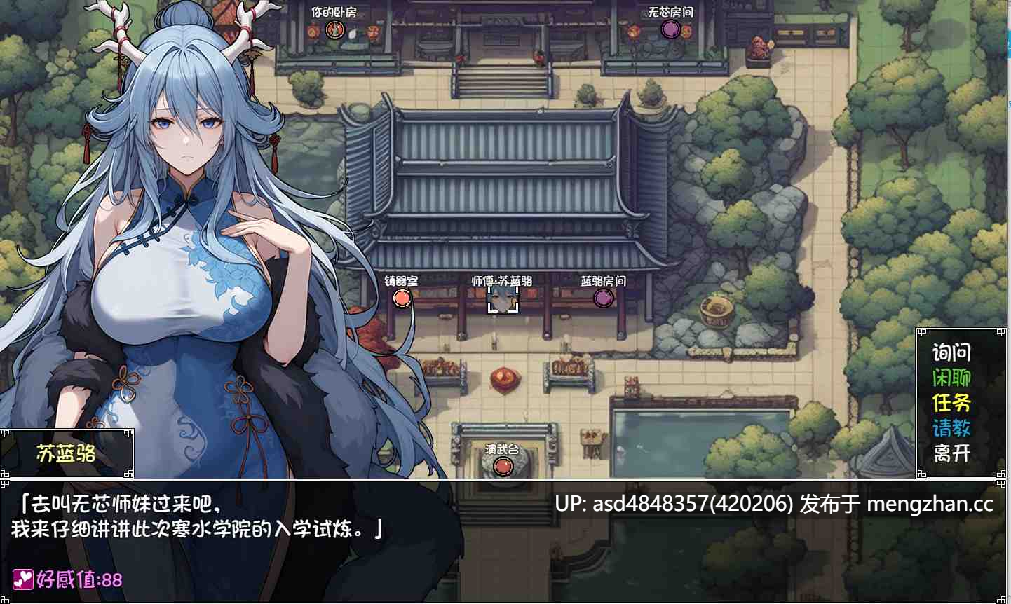 我和龙女妈妈的玄幻之旅~私と竜娘母亲の幻想冒険 Ver0.316 【RPG+安卓+母子+大车+官中+无码+1.67G】-第9张图片-萌站 我和龙女妈妈的玄幻之旅~私と竜娘母亲の幻想冒険 Ver0.316 【RPG+安卓+母子+大车+官中+无码+1.67G】-第9张图片-萌站