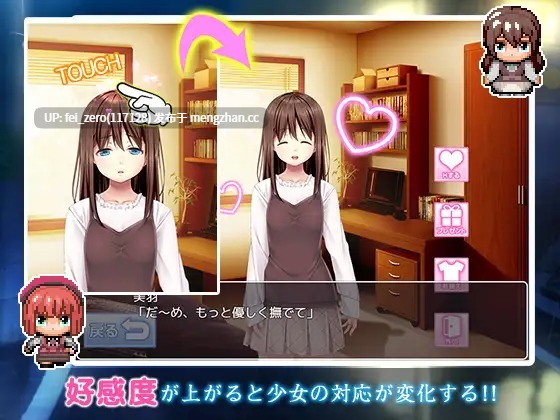 【PC/SLG】RJ230688 雨上がりノ少女 [ディーゼルマイン]-第2张图片-萌站
