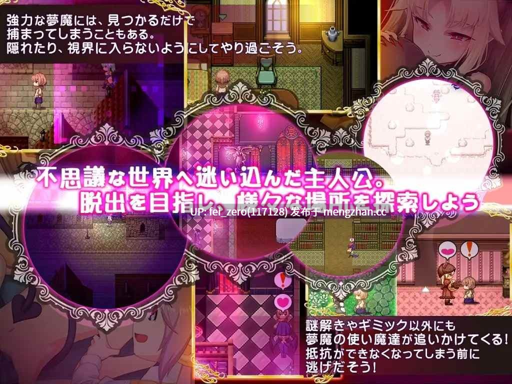 【PC/RPG/汉化】RJ233706 悠亚的甜蜜小屋～魅魔妈妈与异界宅邸～ [ディーゼルマイン]-第3张图片-萌站