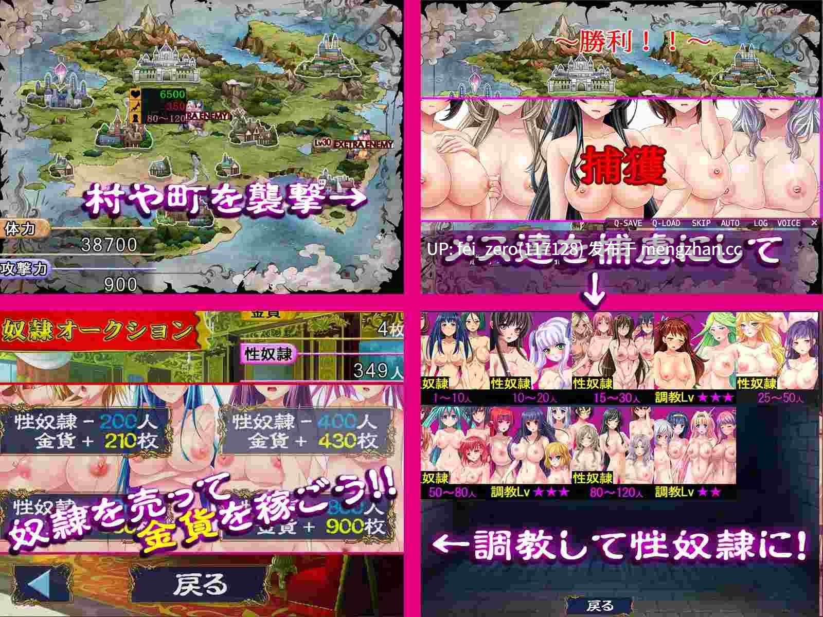 【PC/SLG/官中】RJ234248 奥尔格的復仇～征服的旗帜～ [ディーゼルマイン]【官中】