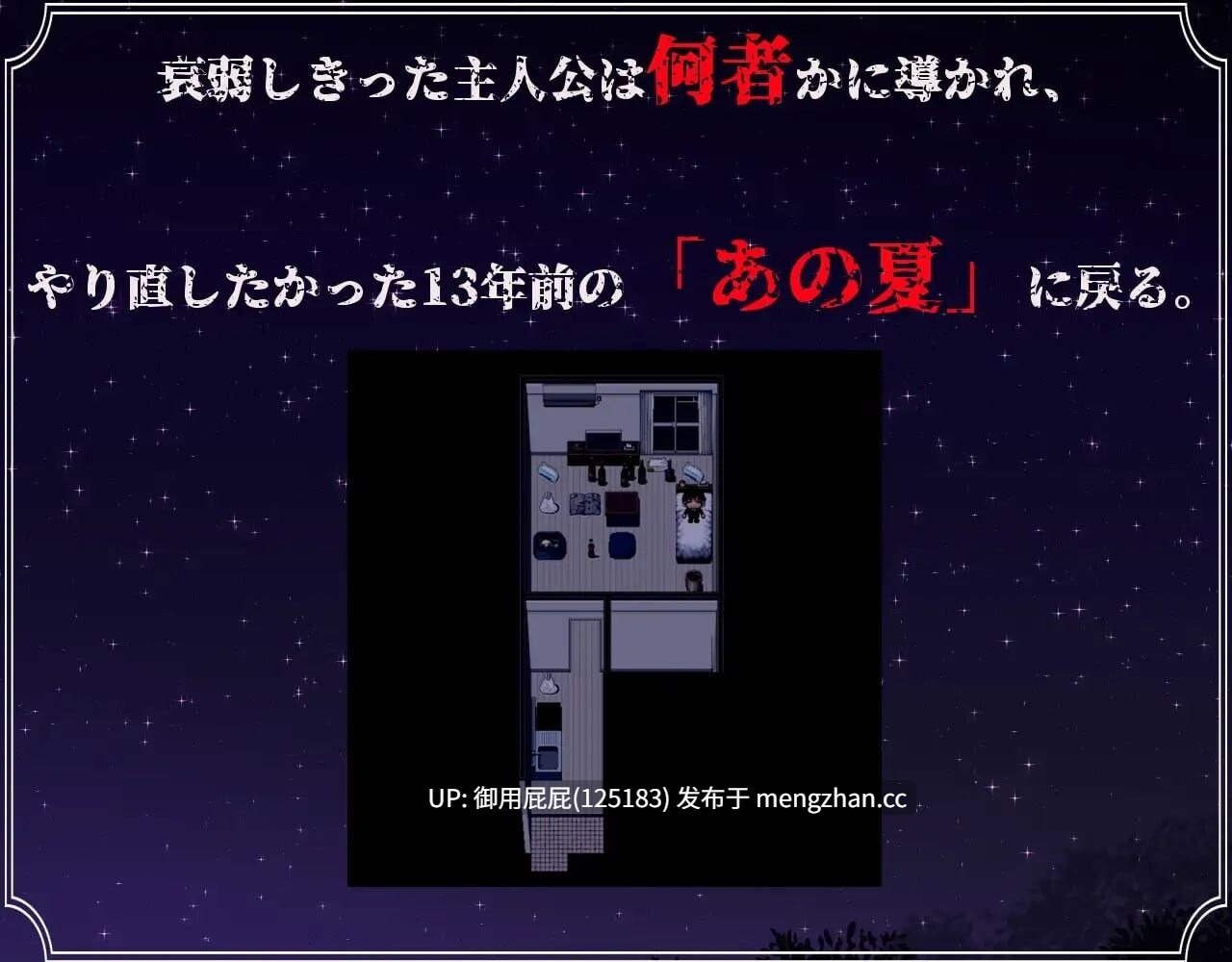 [热门RPG/动态/NTR] 我与她的线香花火 僕と彼女と線香花火 内嵌汉化版 [1.9G]-第7张图片-萌站