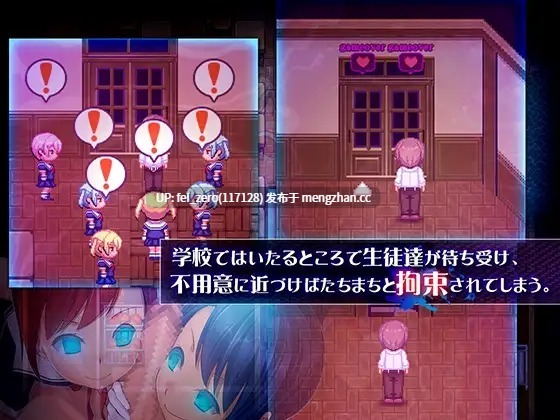 【PC/RPG/官中】RJ244945 噩梦校园～彷徨之地的少女们～ [ディーゼルマイン]【官中】
