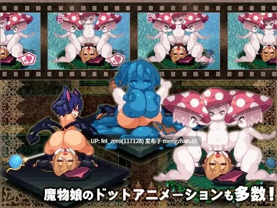 【PC/RPG/官中】RJ253916 米拉与奇妙的炼金术 [ディーゼルマイン]【官中】-第3张图片-萌站