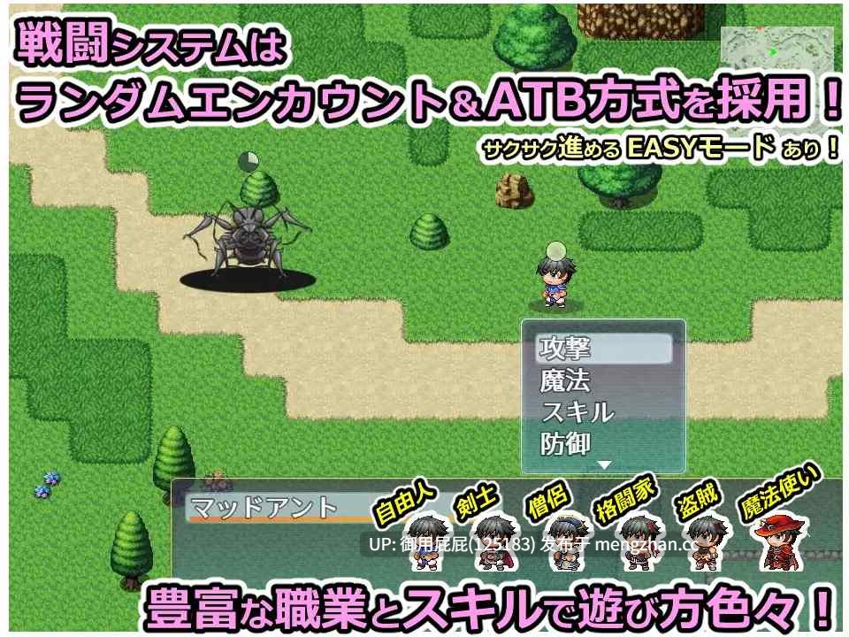 [日式RPG/强X/AI汉化] NPC奸 离线 NPC姦 おふらいん v2.00 AI汉化版 [1.2G]-第7张图片-萌站