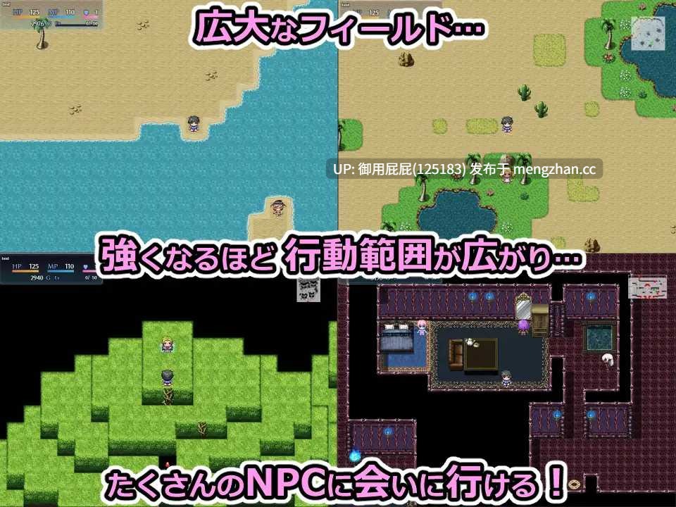 [日式RPG/强X/AI汉化] NPC奸 离线 NPC姦 おふらいん v2.00 AI汉化版 [1.2G]-第8张图片-萌站