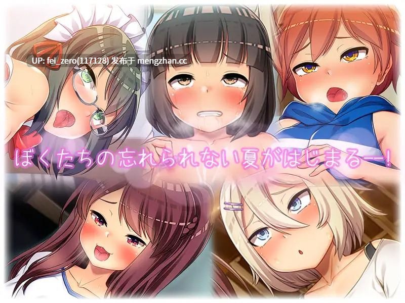 【PC/ADV/汉化】RJ263078 ぼくたちのはじめて～アナニ―でトモニー!～ [ディーゼルマイン]【汉化】-第4张图片-萌站