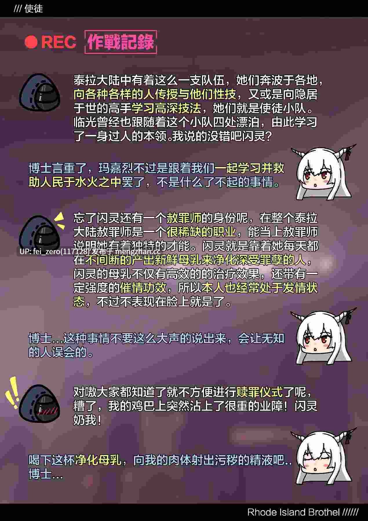 【作品合集】紅玉[13部]【全彩汉化】【全收集/自整理】-第9张图片-萌站