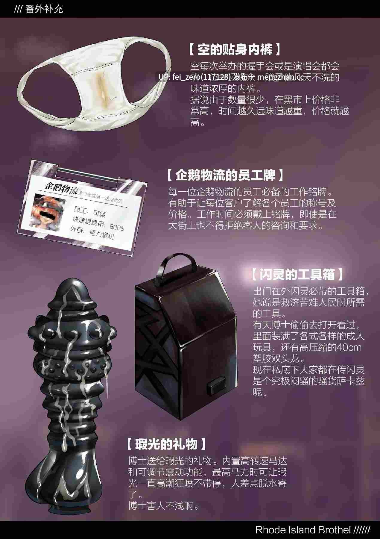 【作品合集】紅玉[13部]【全彩汉化】【全收集/自整理】-第10张图片-萌站