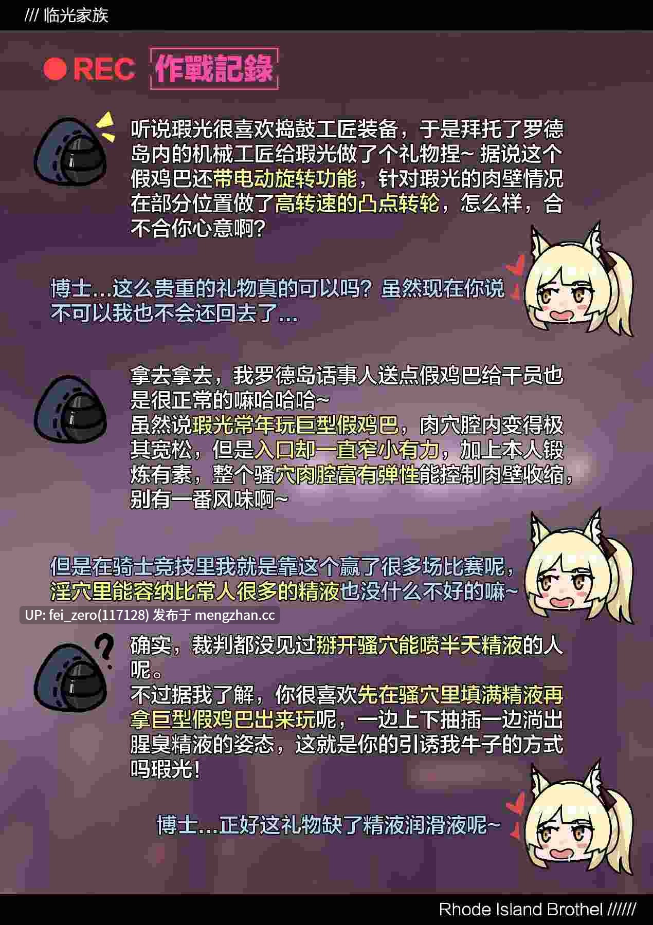 【作品合集】紅玉[13部]【全彩汉化】【全收集/自整理】-第13张图片-萌站