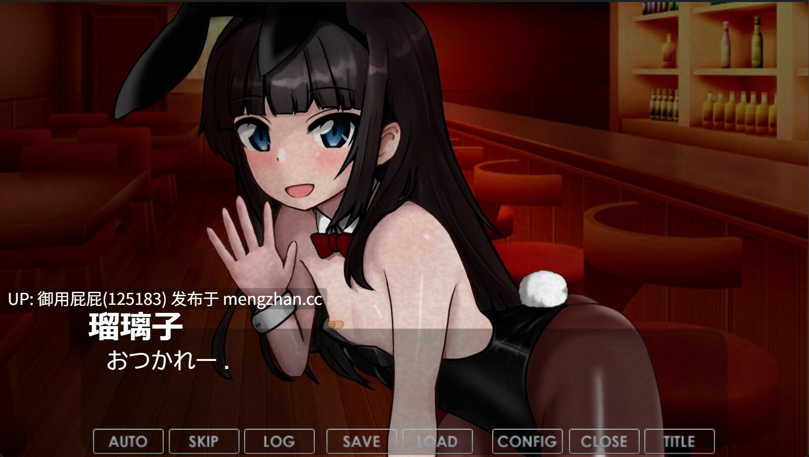 [ADV/NTR/新作] 我的瑠璃子的兔女郎体验记 ニー体験記 AI汉化版 [1.10G]-第3张图片-萌站
