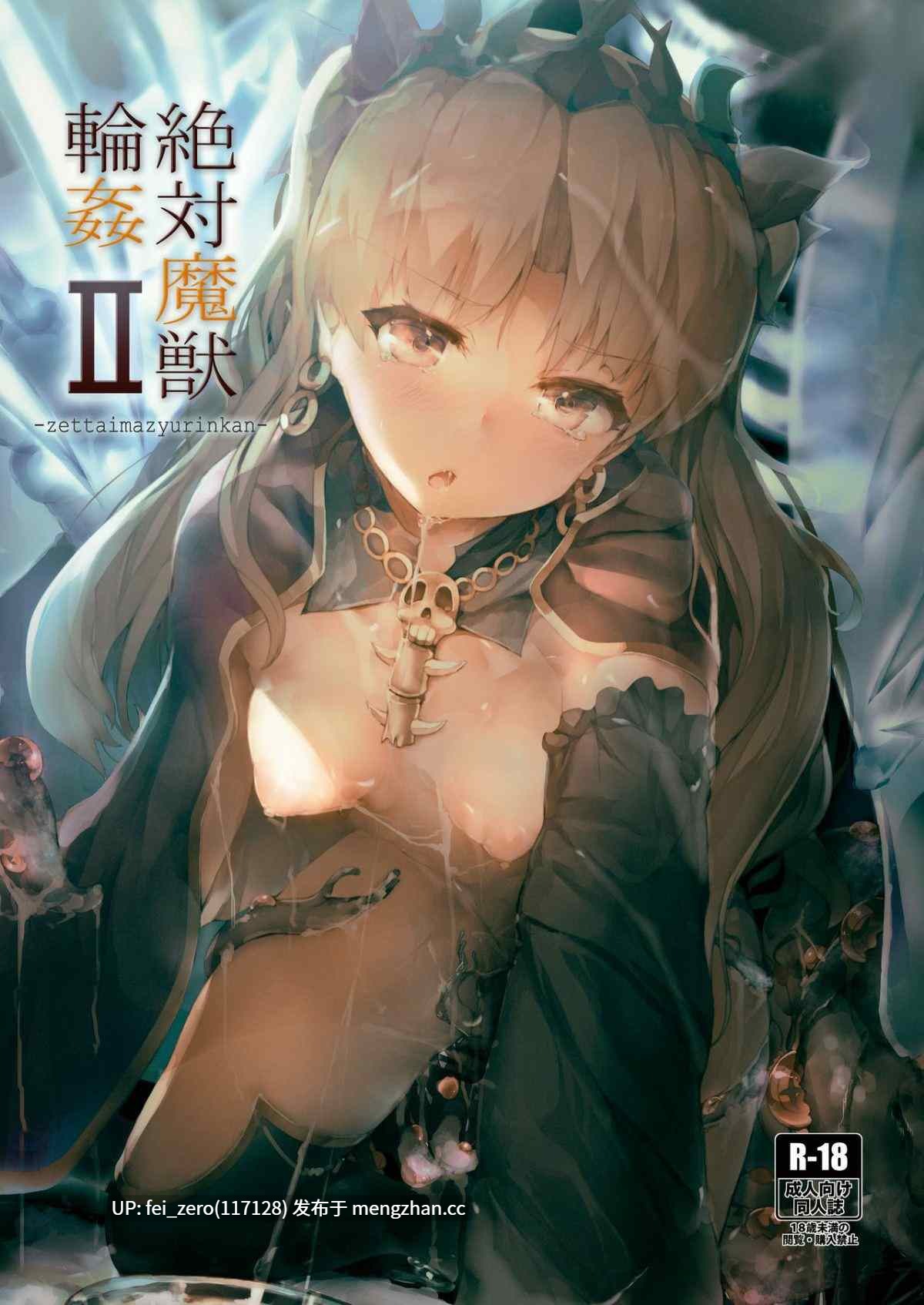 【作品合集】厚木で5時 (みうらっは)[11部]【全彩汉化】【全收集/自整理】-第23张图片-萌站