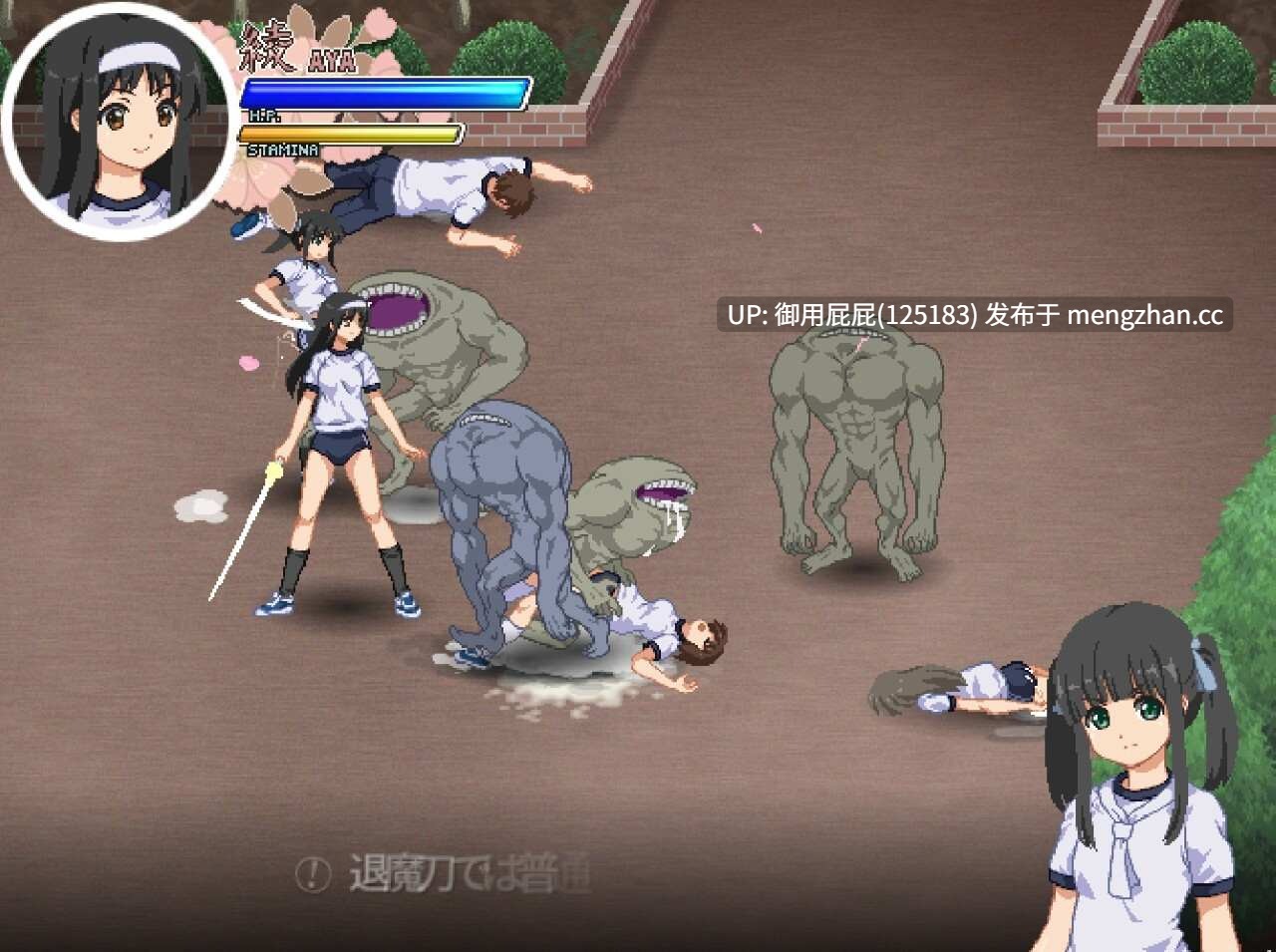 [动作ACT/特別版] 妖怪红白战 あやかし紅白戦 v0.80+ 生肉版 [95M]