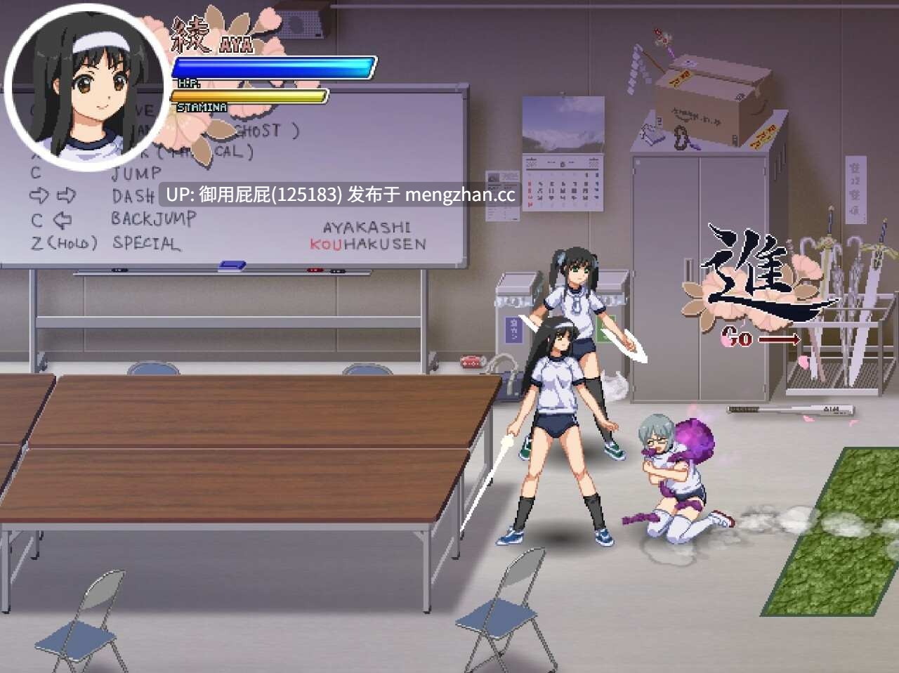 [动作ACT/特別版] 妖怪红白战 あやかし紅白戦 v0.80+ 生肉版 [95M]-第2张图片-萌站