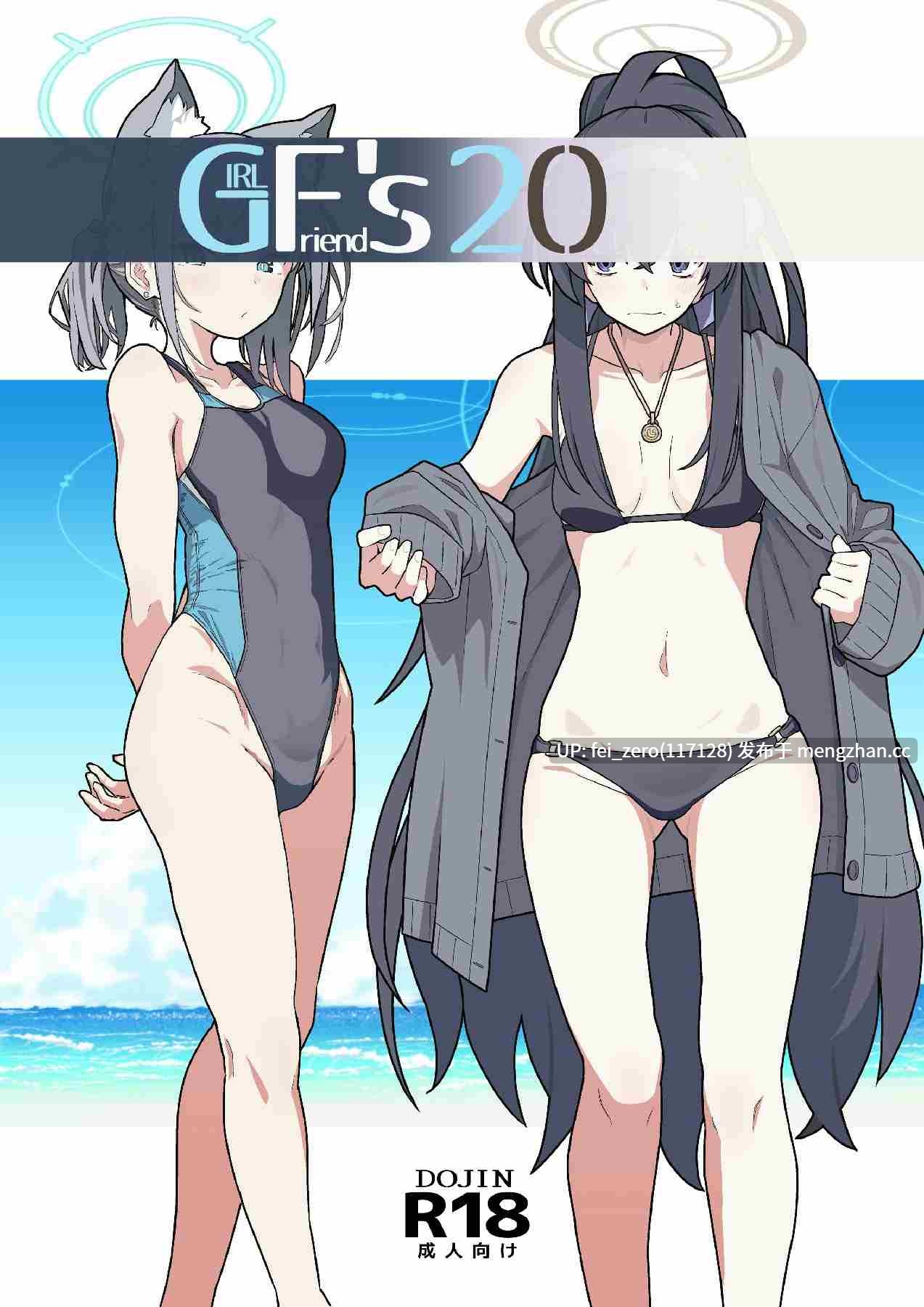 【作品合集】極東工務店 (菊のすけまる)[24部]【汉化】【全收集/自整理】-第5张图片-萌站