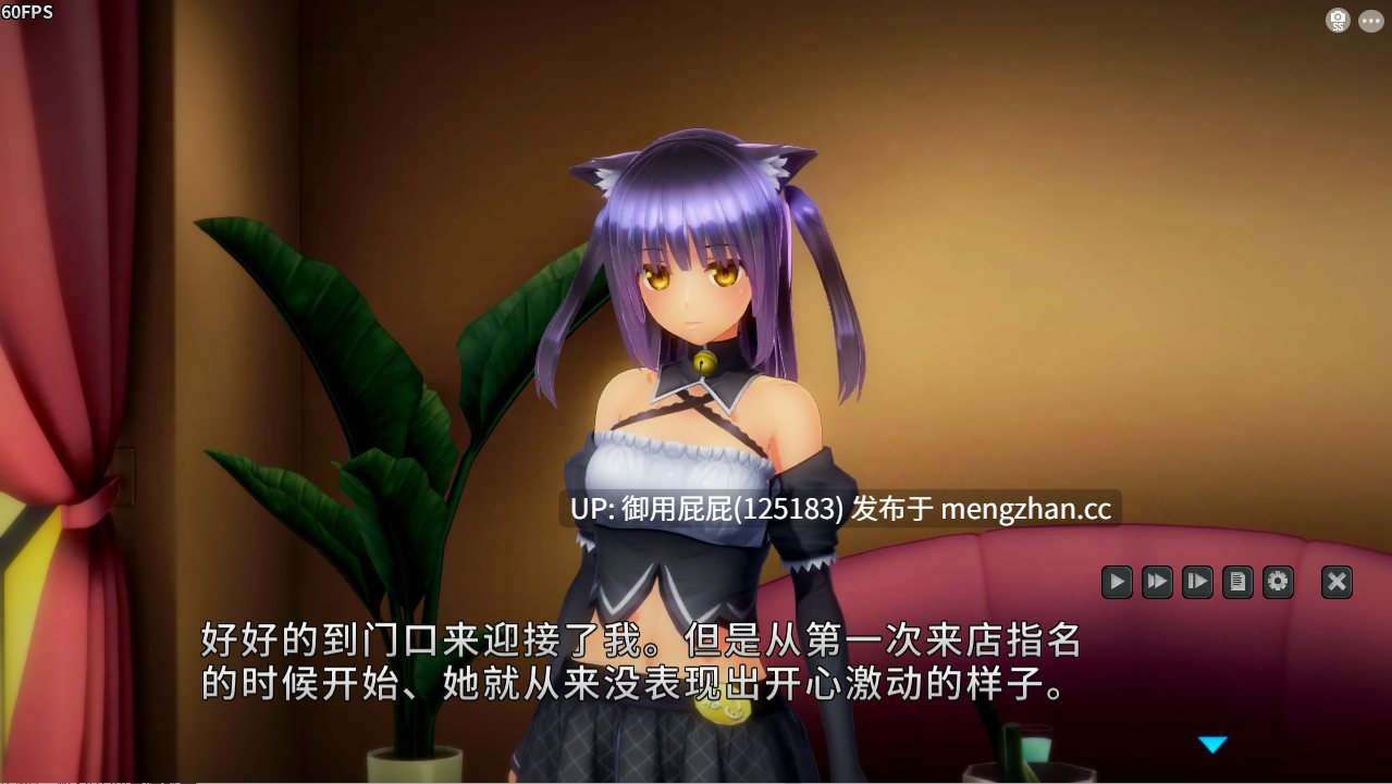[互动SLG/动态/新官中去码] 辱骂订单 ～鲜活喵娘的愉悦堕落菜单～ インサルトオーダー ～生イキにゃん娘の快堕メニュー～ v1.04 汉化版 去码版+自带全回想 [5.10G]-第8张图片-萌站