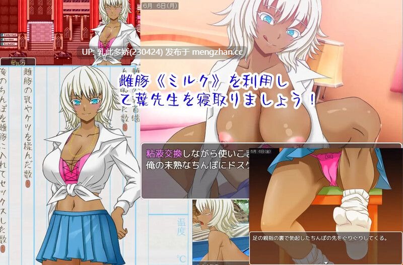 12[日式RPG汉化PC] 乙叶老师的NTR日记 乙葉のネトラレ日記 V2.0 AI汉化版 [1.50G]-第4张图片-萌站