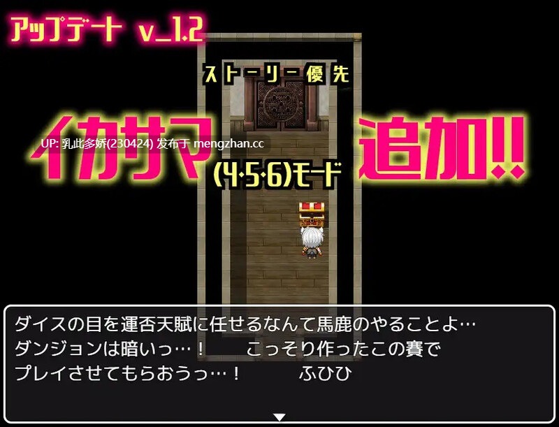 13[日式RPG汉化PC] 企画ものダンジョンで一発逆転のはずだったんだが… AI汉化版 [1.10G]