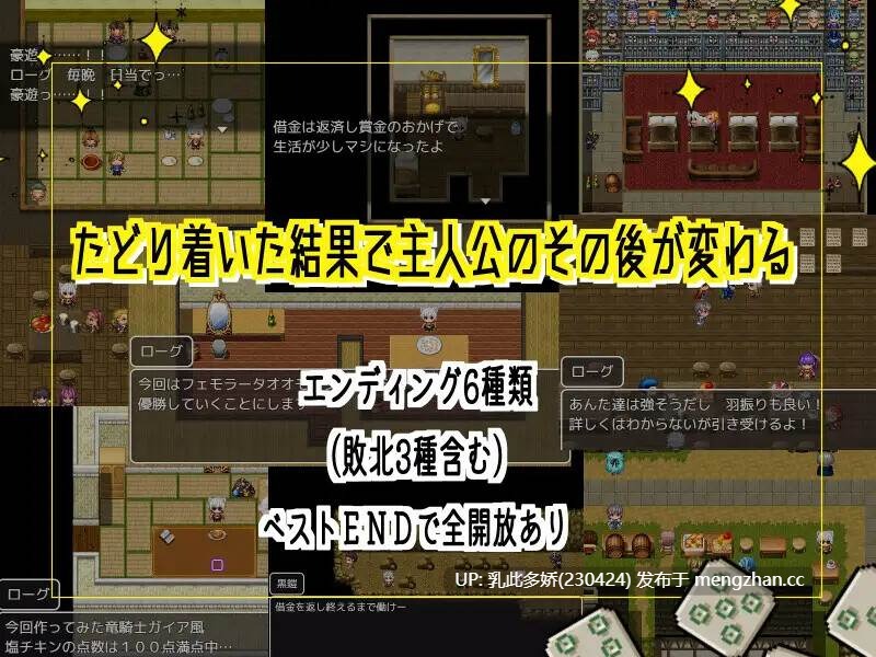 13[日式RPG汉化PC] 企画ものダンジョンで一発逆転のはずだったんだが… AI汉化版 [1.10G]-第2张图片-萌站
