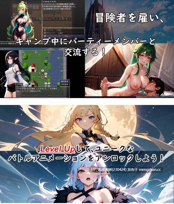 14[日式RPG汉化PC] 征服天空之塔-强者与弱者- セレスティスの塔の征服 –強者と弱者– AI汉化版 [1.56G]-第6张图片-萌站
