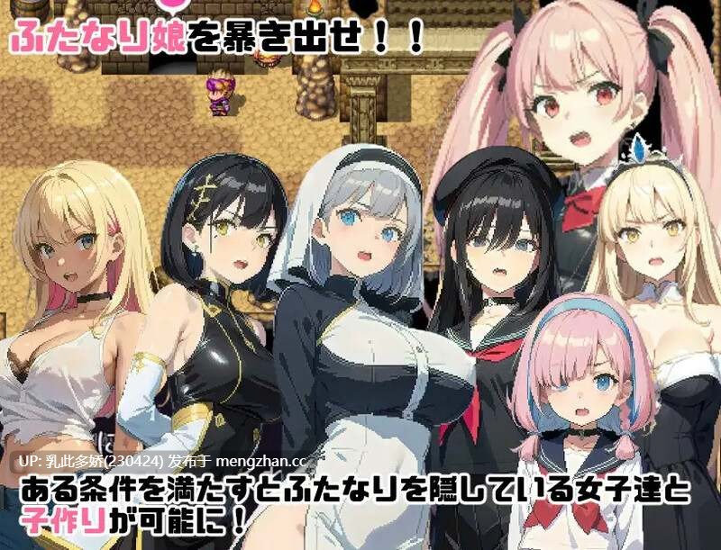 16[日式RPG汉化PC] 希亚拉修女与生殖地下监狱 シスターキアラと生殖の監獄 AI汉化版 [1.80G]-第7张图片-萌站