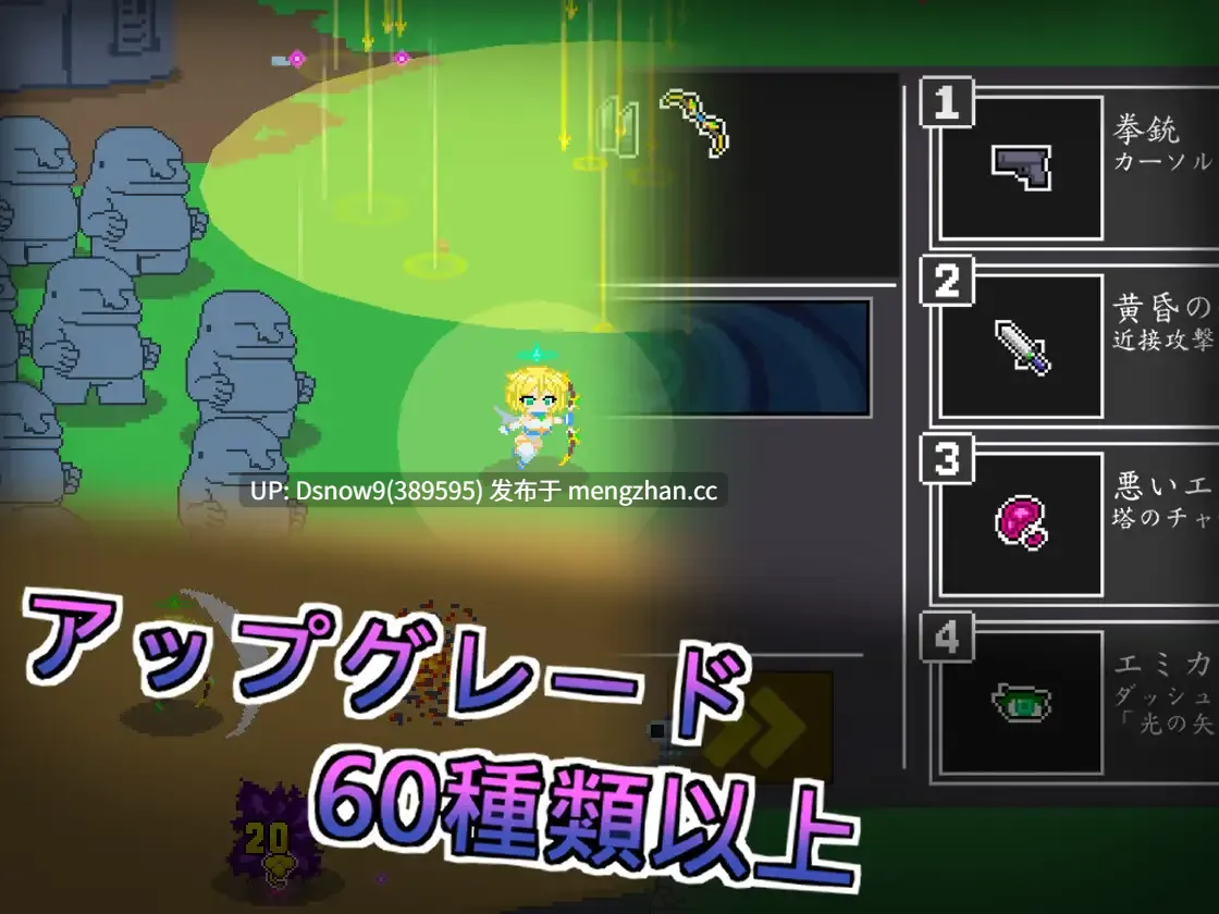 [ACT/动态/官中] エンジェル・エミカ - 堕落天使と荒廃の大陸 (v.1.7) [PC/338M]-第2张图片-萌站