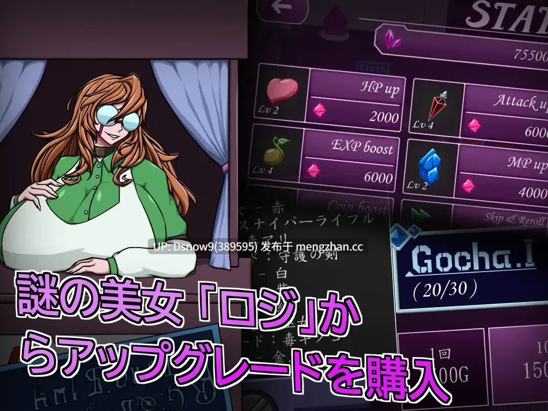 [ACT/动态/官中] エンジェル・エミカ - 堕落天使と荒廃の大陸 (v.1.7) [PC/338M]-第4张图片-萌站