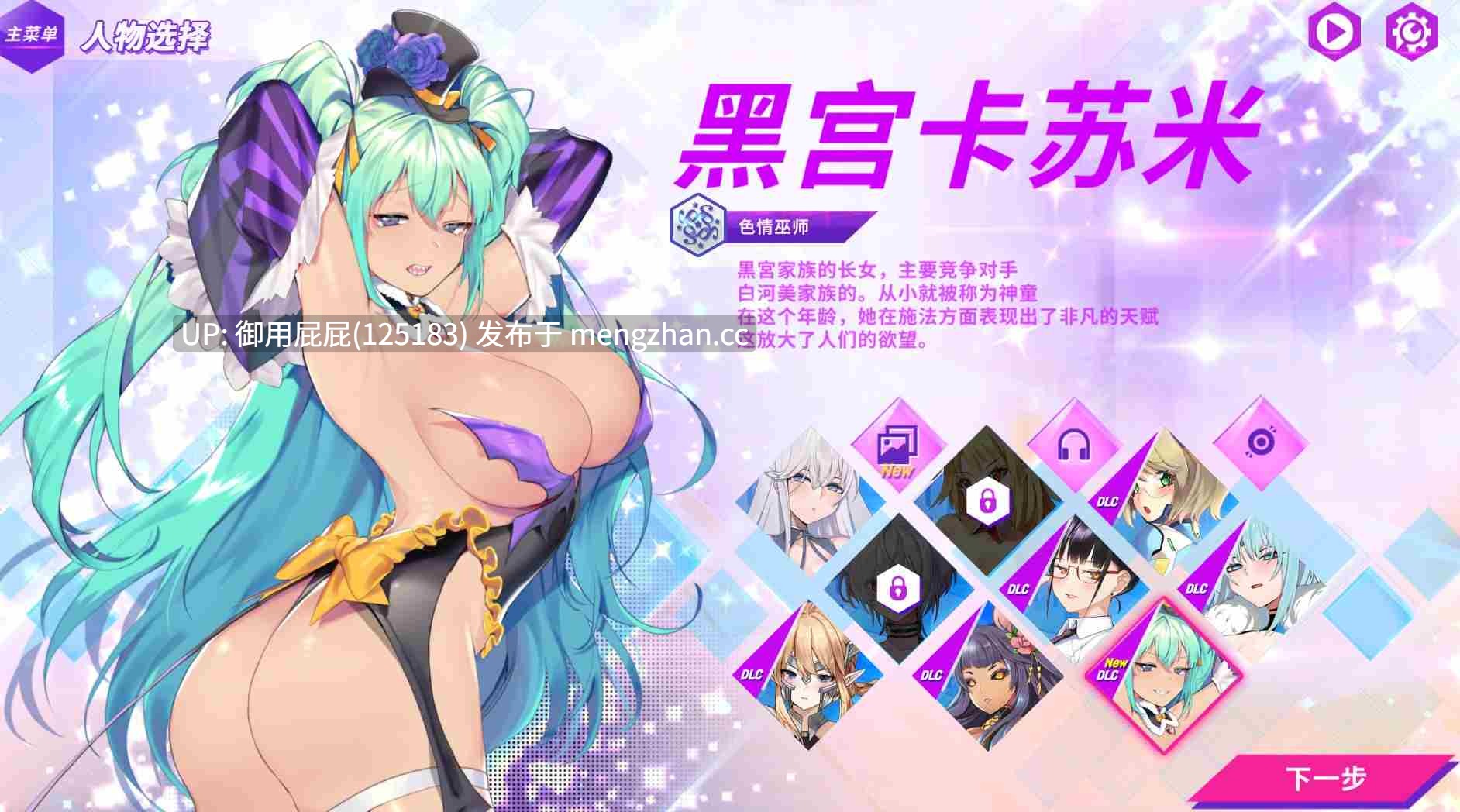 [精品休闲SLG/动态/官中步兵] 镜花水月 GLASS v1.2.1F 官方中文步兵版+DLC  [3.4G]-第3张图片-萌站