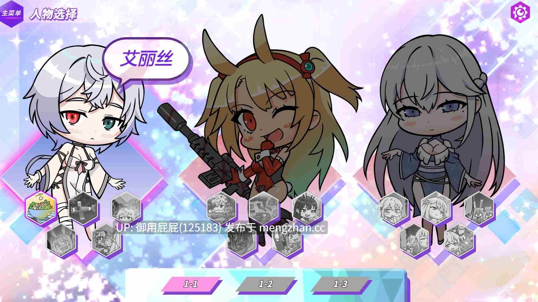 [精品休闲SLG/动态/官中步兵] 镜花水月 GLASS v1.2.1F 官方中文步兵版+DLC  [3.4G]-第4张图片-萌站