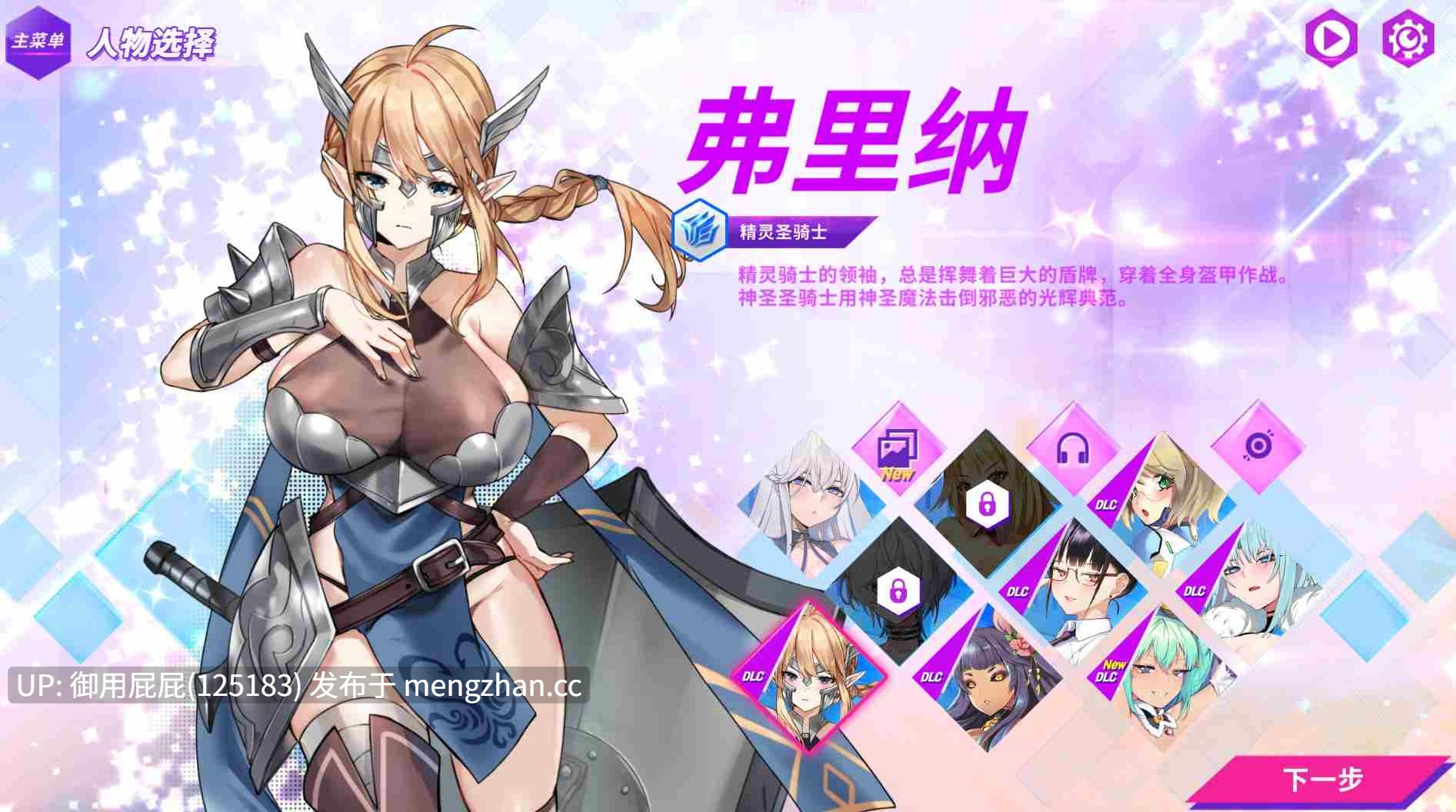 [精品休闲SLG/动态/官中步兵] 镜花水月 GLASS v1.2.1F 官方中文步兵版+DLC  [3.4G]-第5张图片-萌站