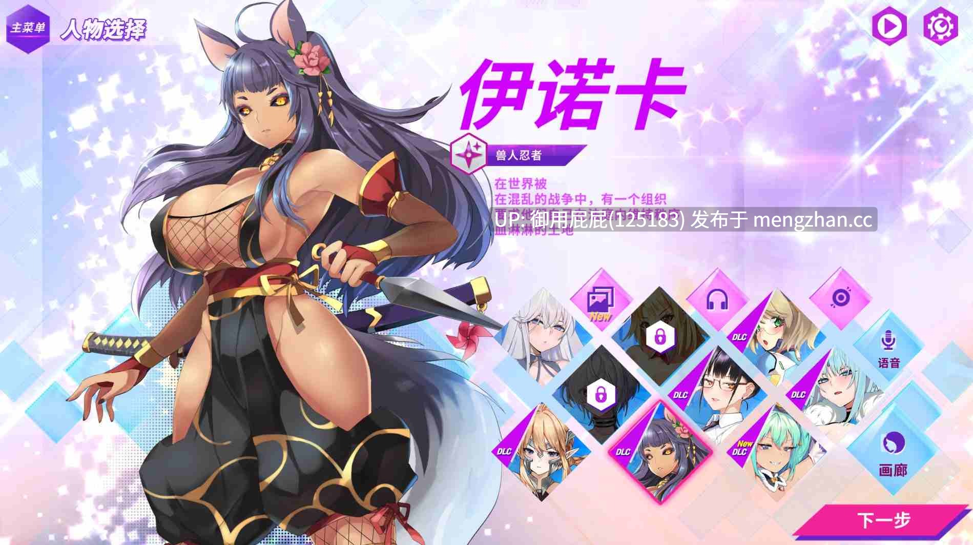 [精品休闲SLG/动态/官中步兵] 镜花水月 GLASS v1.2.1F 官方中文步兵版+DLC  [3.4G]-第9张图片-萌站