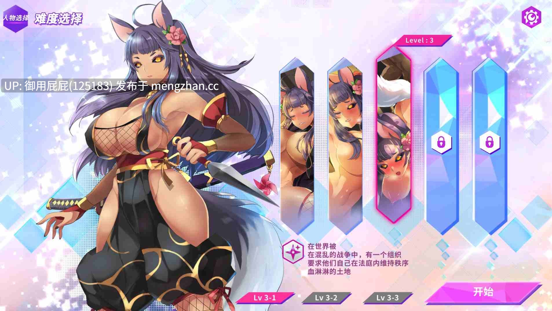 [精品休闲SLG/动态/官中步兵] 镜花水月 GLASS v1.2.1F 官方中文步兵版+DLC  [3.4G]-第10张图片-萌站