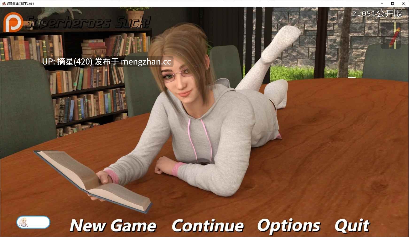 萌站汉化 【欧美SLG/AI汉化/3D】超级英雄烂透了2.051 AI汉化版【PC/7G/更新】