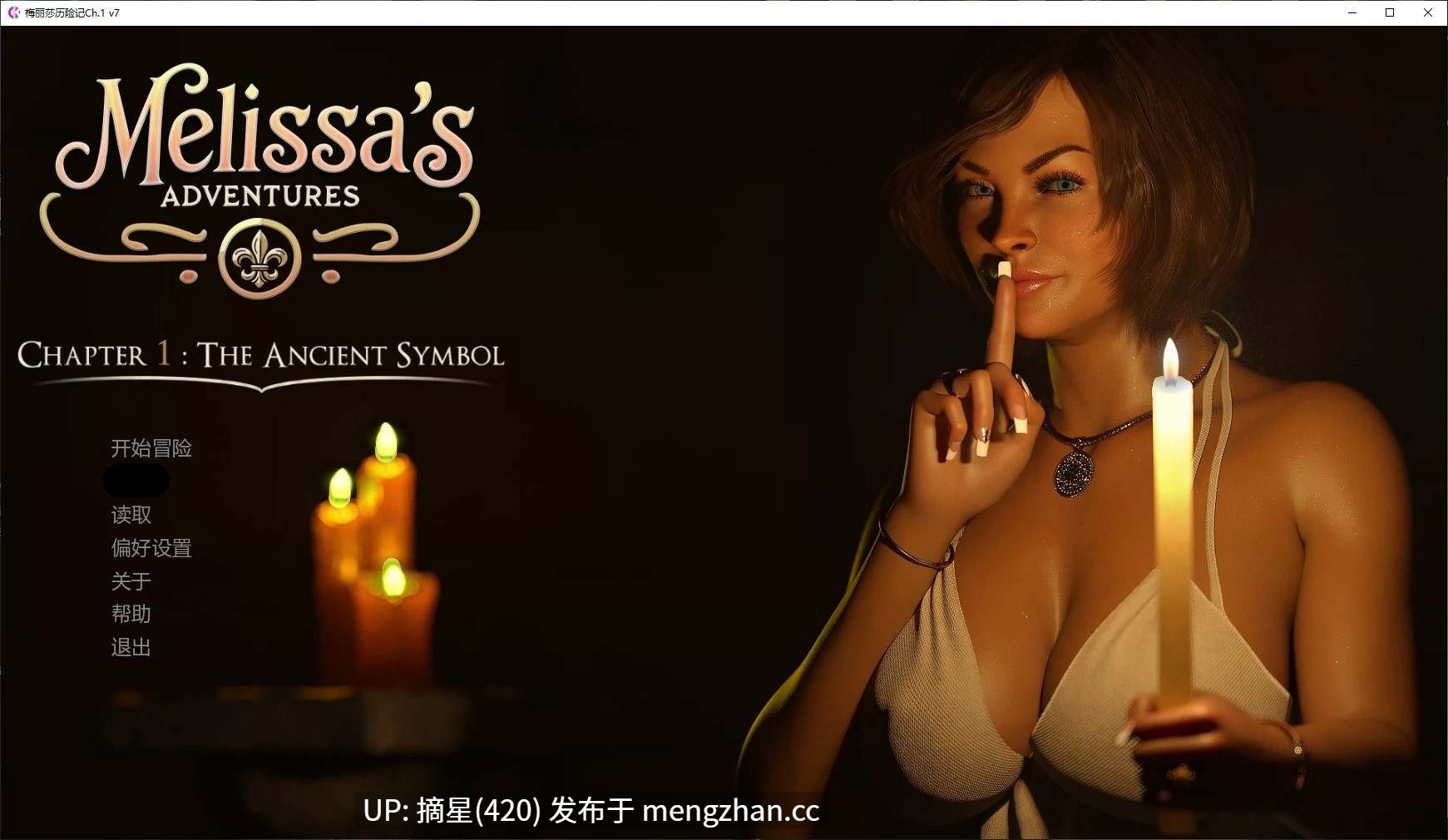萌站汉化【欧美SLG/AI汉化/熟女】梅丽莎历险记Ch.1 v7 AI汉化版【PC/5G/更新】